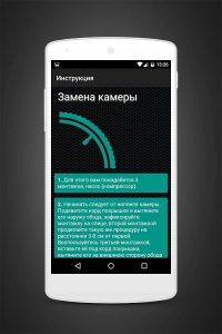 Замена камеры велосипеда